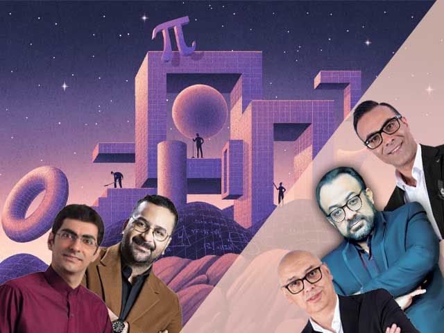 تدریس ریاضی بصورت فوق العاده موثر