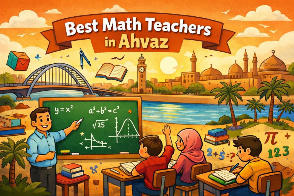 بهترین دبیران ریاضی اهواز
